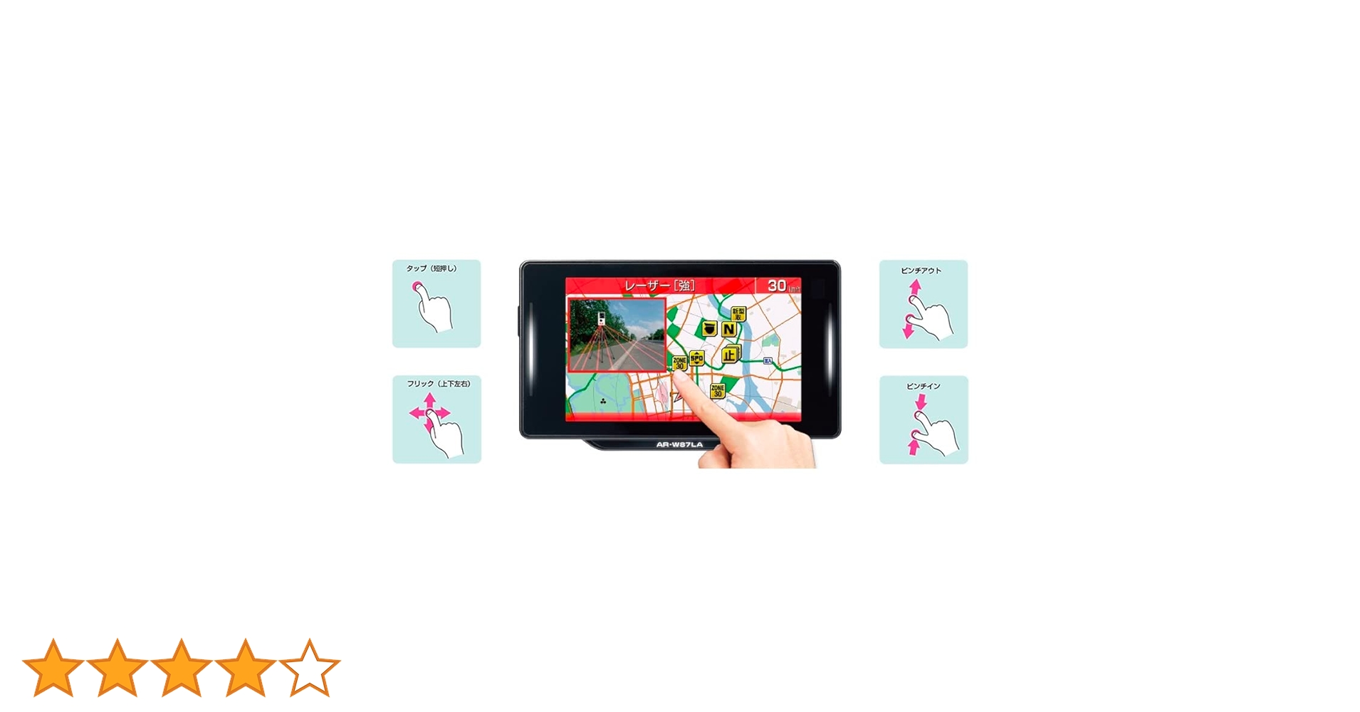 Amazon | セルスター セーフティディテクター レーザー光受信